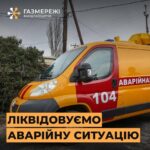 Аварийное отключение: два села в Николаевской области временно остались без газоснабжения