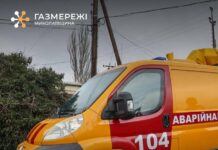 Аварийное отключение: два села в Николаевской области временно остались без газоснабжения