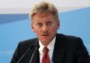 россия готова к диалогу с Европой, но сама его инициировать не будет — песков