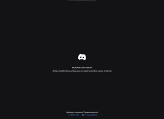 В работе Discord фиксируются сбои по всему миру