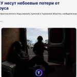 российские пропагандисты распространили фейк о «вспышке хантавируса» среди военных ВСУ