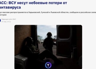 российские пропагандисты распространили фейк о «вспышке хантавируса» среди военных ВСУ