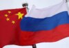 рф передает Китаю контроль над страхованием экспорта газа — разведка