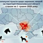 Опасные болезни животных в Николаевской области: обнародовали список локаций
