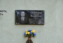 Воевал в составе 79-й бригады: в Баштанке открыли мемориальную доску Герою, — ФОТО