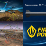 Fire Point вошла в антибаллистическую коалицию: проект «Фрея» защитит небо Европы