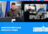 В Николаеве направили 69 миллионов в поддержку Сил обороны