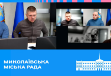 В Николаеве направили 69 миллионов в поддержку Сил обороны