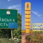 Для Николаевщины и Херсонщины выделят миллиарды на дороги и защиту инфраструктуры, — ВИДЕО