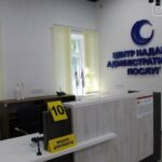 Воздушная тревога сорвала прием у ЦНАПах Николаева