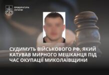 Пытал током и избивал: на Николаевщине будут судить оккупанта
