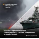 В Черноморском регионе поражены корабли и инфраструктура РФ