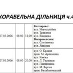 Более 130 улиц в Николаеве останутся без света