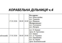 Более 130 улиц в Николаеве останутся без света