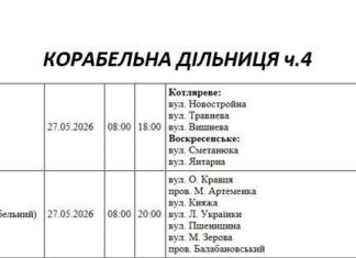 Более 130 улиц в Николаеве останутся без света