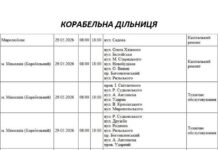 Почти полсотни улиц в Николаеве останутся без света