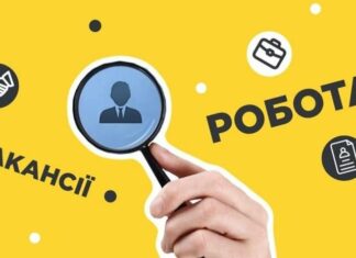 Работа Николаев: ТОП вакансий от городских предприятий