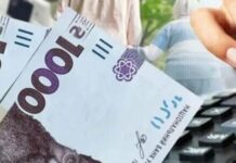 Новые тарифы, субсидии, мобилизация: главные изменения мая