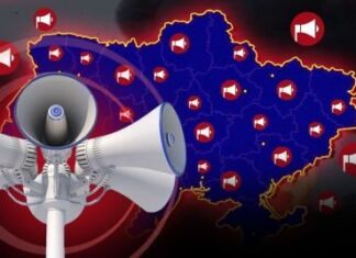 Внимание! В Николаевской области объявлена воздушная тревога