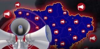 Внимание! В Николаевской области объявлена воздушная тревога