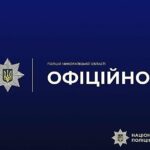 Следственные действия СБУ в Николаеве: в полиции проходят обыски