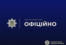 Следственные действия СБУ в Николаеве: в полиции проходят обыски