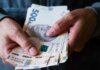 Разовая денежная помощь ко Дню Независимости Украины: правительство утвердило размеры выплат