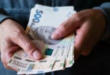 Разовая денежная помощь ко Дню Независимости Украины: правительство утвердило размеры выплат
