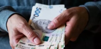 Разовая денежная помощь ко Дню Независимости Украины: правительство утвердило размеры выплат
