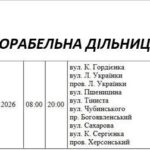 Завтра в Николаеве пройдут плановые отключения электроэнергии, – ФОТО