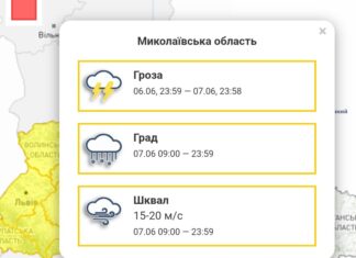 Первый уровень опасности: в Николаевской области прогнозируют грозу, град и шквалы, — ФОТО