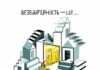 Безбарьерная Николаевщина: в области инспектируют инфраструктуру и внесли около 1800 объектов на интерактивную карту