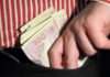 Начислила себе «лишнюю» зарплату: на Первомайщине будут судить экс-должность за присвоение 340 тысяч бюджетных гривен