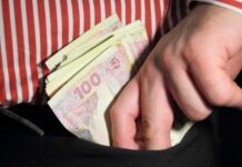 Начислила себе «лишнюю» зарплату: на Первомайщине будут судить экс-должность за присвоение 340 тысяч бюджетных гривен