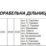 Корабельный район будет без света: будут действовать плановые отключения электроэнергии, — ФОТО