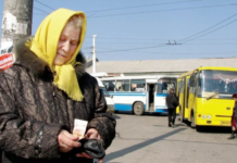 В Украине планируют отменить бумажные льготы в транспорте: что изменится для пассажиров