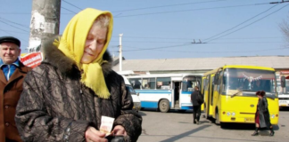 В Украине планируют отменить бумажные льготы в транспорте: что изменится для пассажиров