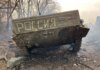 Минус пол тысячи единиц российской техники: ВСУ продолжают уничтожать врага