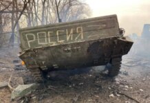 Минус пол тысячи единиц российской техники: ВСУ продолжают уничтожать врага