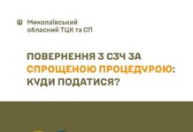 Возвращение из СПЧ: военные могут самостоятельно выбрать новое подразделение