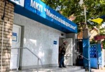 1,3 миллиона гривен в год: исполком поддержал страхование членов наблюдательного совета «Николаевводоканала»