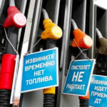 «Это уже остров»: Крутихин рассказал о топливном коллапсе в оккупированном Крыму