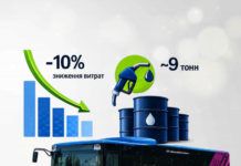 Более 800 тысяч экономии: «Николаевпастранс» сократил расход топлива на 10%