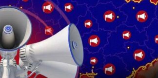Внимание! В Николаевской области объявлена воздушная тревога