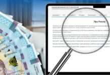 Не подал три декларации: бывшего чиновника из Березнеговатого будут судить за коррупционное правонарушение