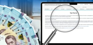 Не подал три декларации: бывшего чиновника из Березнеговатого будут судить за коррупционное правонарушение