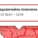 В Николаевской области объявлен чрезвычайный уровень пожарной опасности на ближайшие три дня