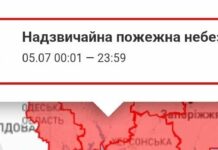 В Николаевской области объявлен чрезвычайный уровень пожарной опасности на ближайшие три дня