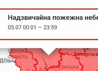В Николаевской области объявлен чрезвычайный уровень пожарной опасности на ближайшие три дня