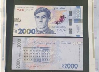 В Украине появится банкнота 2 тысячи гривен с портретом Василия Стуса, — ФОТО